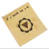 Future Point Brass Kali Yantra Without Frame (Golden, 3.5-inch) view 2