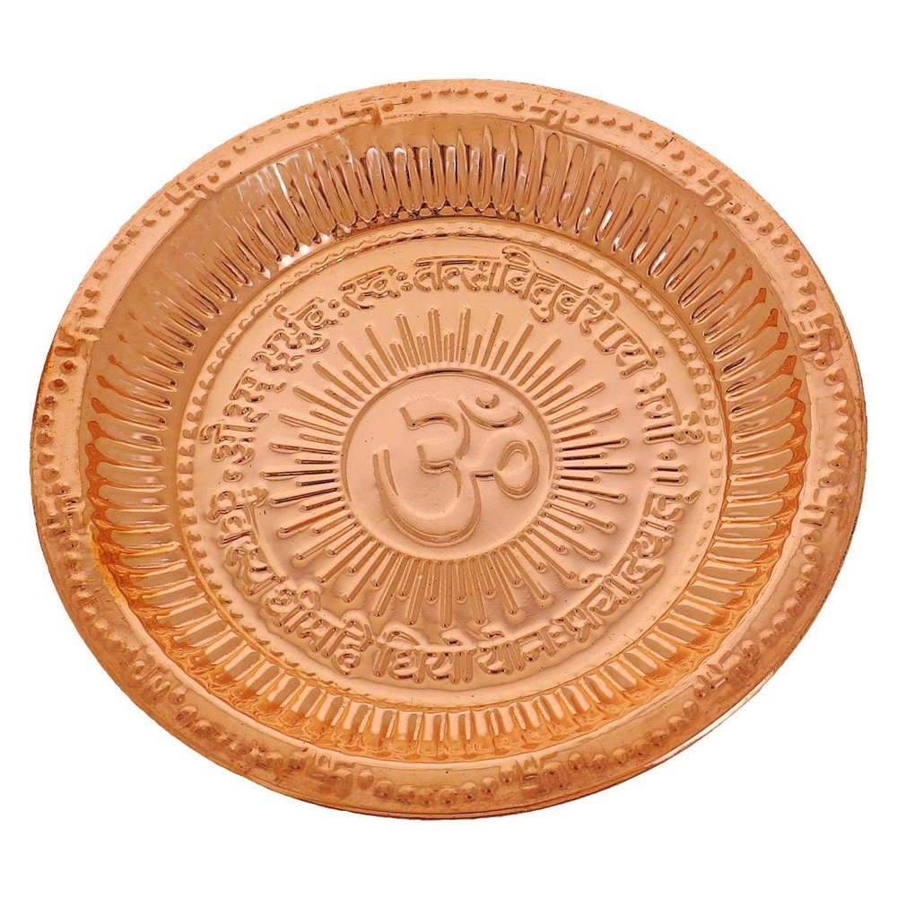 RoyaltyLane Copper Pooja Thali (7.5 inch, Brown)