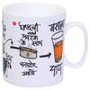 Clay Craft - Masala Chai, Coffee / Milk Mug, 390ml/8.4cm (1 Piece, Bone China) view 1
