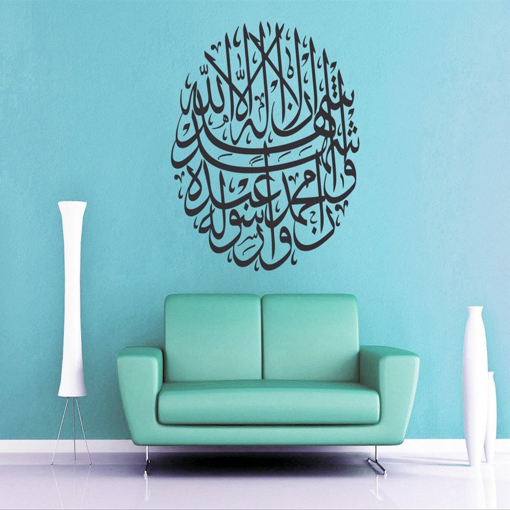 Decor Villa Islamic Design Wall Sticker & Decal (PVC Vinyl,Size -50 cm x 50 cm)