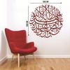 Decor Villa Islamic Design Wall Sticker & Decal (PVC Vinyl,Size -50 cm x 50 cm) view 4