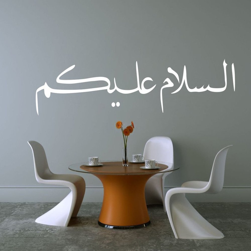 Decor Villa Islamic Design Wall Sticker & Decal (PVC Vinyl,Size -30 cm x 121 cm)