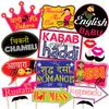SYGA Set of 16 Funny Wedding Party Photo Booth Props view 1