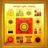 ADA Handicraft Energized Sampoorna Kuber Yantram Photo Frames for Wall and Pooja/Poster for Pooja/Religious Framed Painting for Worship (27 * 27) cm view 1