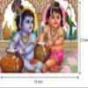 HK Prints Bal Shri Krishna with Balaram Religious Poster (12x18 Inches, Multicolour) view 2