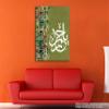 Tamatina Religious Art Canvas Paintings | Selma | Islamic Art | Contemporary | Modern Art Home dcor|Size - 13X10 Inches.i485 view 2