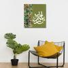 Tamatina Religious Art Canvas Paintings | Selma | Islamic Art | Contemporary | Modern Art Home dcor|Size - 13X10 Inches.i485 view 3