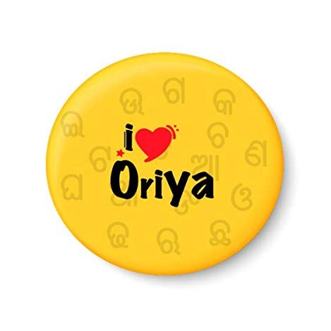 PEACOCKRIDE I Love Oriya Fridge Magnet (Metal, Multicolour, 75mm)