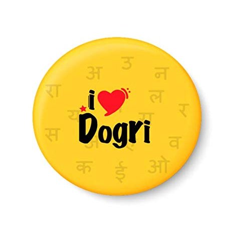 PEACOCKRIDE I Love Dogri Fridge Magnet (Metal, Multicolour, 75mm)