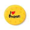 PEACOCKRIDE I Love Bhojpuri Fridge Magnet (Metal, Multicolour, 75mm) view 1