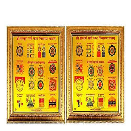 eshoppee Diwali Yantra shri Shree sri sampurna sarv kasht nivaran Yantra Wooden Set of 2 pcs Diwali Gift