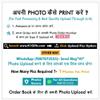 K1Gifts Shaandaar Black Personalized Satin Photo Pillow/Cushion Gifts All Ocassions 12 * 15 inch view 4