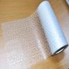 CVANU Privacy Window Film White Window Frosting Film Window Sticker Pattern New Window Frosted Vinyl Sheets for Front Door/Bathroom/Sidelight/Small Windows, 12''x84'' view 3