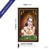 SAF Lord Murugan Swamy Kartikey Sparkle Coated Digital Reprint Synthetic Painting (20 cm x 32 cm x 3 cm) view 3