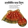 Salvus APP SOLUTIONS Beautifully Handmade Devi Vastra Dress for Maa Durga Statue, Set of 2 (5x3 Inch, Pink and Red) view 4