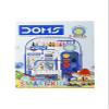 Doms Smart Kit | Comes With Transparent Zipper Bag | Perfect Value Pack | Kit For School Essentials | Gifting Range For Kids | Combination of 12 Stationery Items view 2