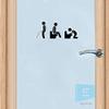 SIGN EVER Personality Toilet Icon Vinyl Door Sign Sticker Signage Stylish Home Decoration (10 X 4 Inch) view 1