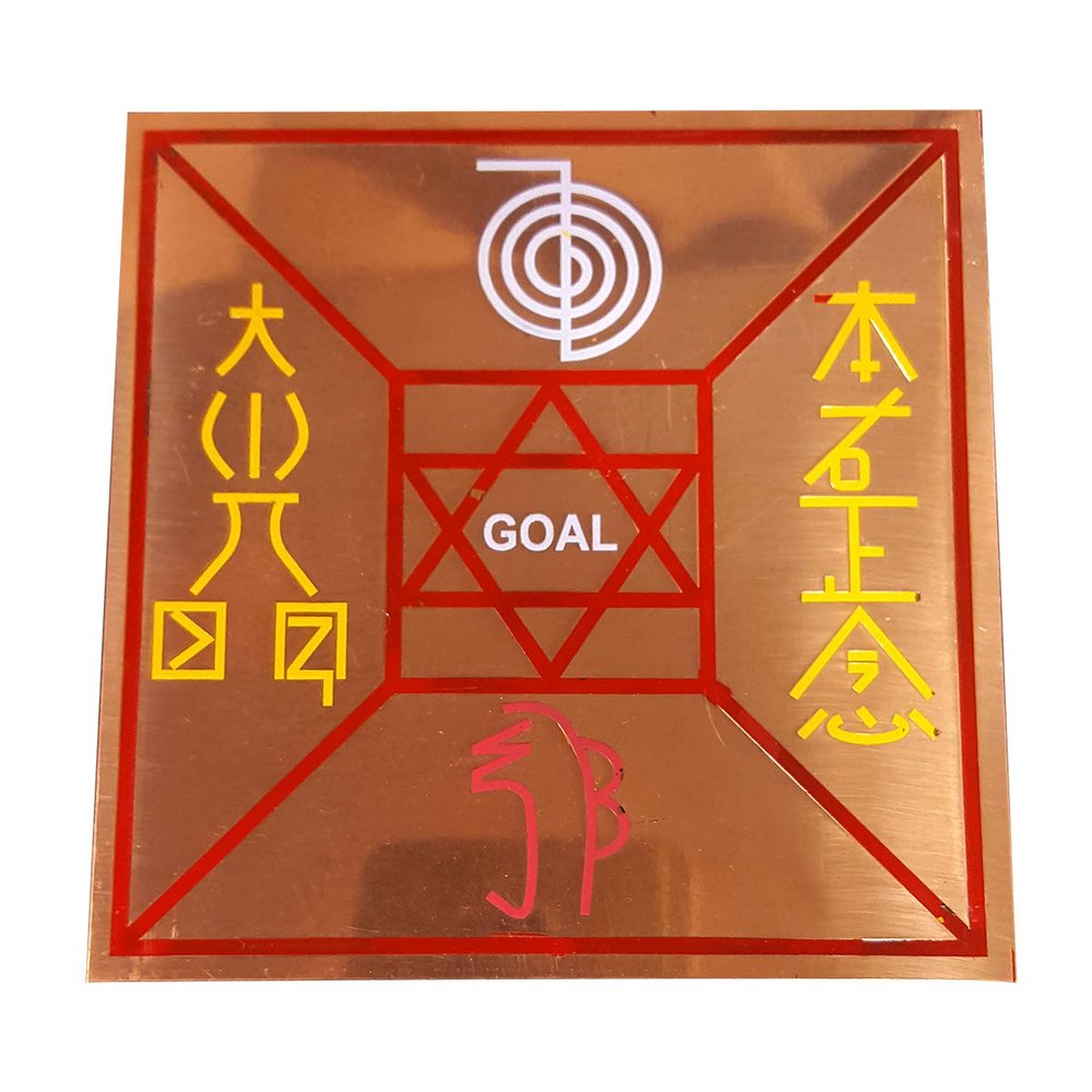 Reiki Crystal Products Reiki Copper Symbol Plate for Goal Achievement with 4 Reiki Symbols Engraved Size 10.1 cm (4 inch) Pack of 1 pc