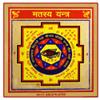 ASTRO HUB Matasya Yantra, vastu Items for Home for Good Luck, matsya Yantra for Home, matsya yantram, vastu matsya Yantra view 1