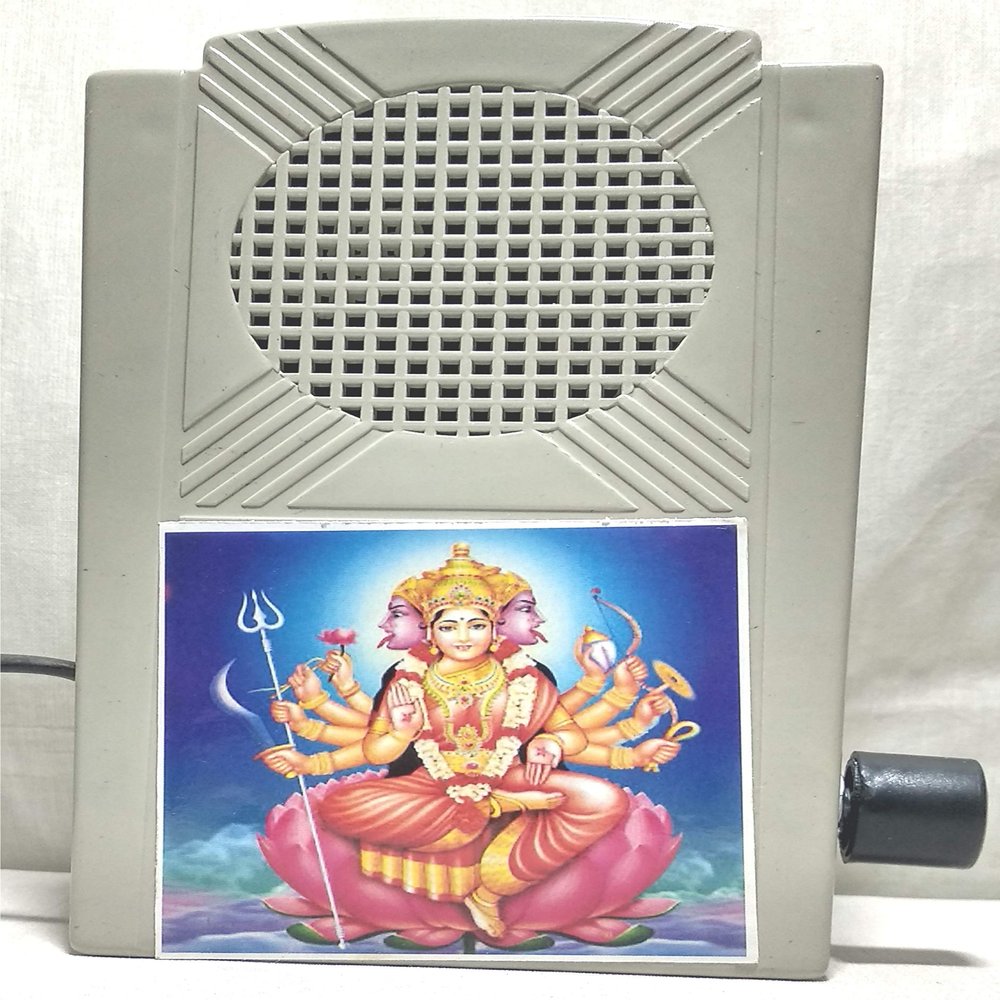 Ambika Mantra Box Shree Gayatri Mantra