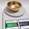 Pure Source India Brass Hammered Hand Made Bowl (3.75 Inch, Golden) - Set of 2 Pcs, 0.150 Kilogram view 4