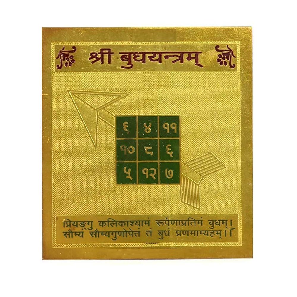 Takshila Gems Budh Yantra 2x2 Inch Gold Polished Blessed and Energized Mercury Yantra