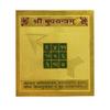 Takshila Gems Budh Yantra 2x2 Inch Gold Polished Blessed and Energized Mercury Yantra view 1