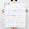 Funpa Wall Calendar 2019 Ultra-Large Creative Annual Calendar Planner Calendar view 3