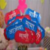 Twister king Marathi Baby Shower Props -16 Pieces view 1
