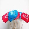 Twister king Marathi Baby Shower Props -16 Pieces view 3