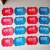 Twister king Marathi Baby Shower Props -16 Pieces view 4