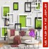 999Store 3D Print Latest Door Living Room Bed Room Home Hall Wall Stickers Sheet roll 3D Wallpapers for Full Abstract Pattern wallpaper for walls living room ( Vinyl Self Adhesive 60X48 Inches ) NonW540129 view 2