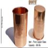 Pure Source India Pure Copper Glass Embossed Design Tumbler Cup for Water Storage, 300 ML. view 2