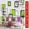 999Store 3D Print Latest Door Living Room Bed Room Home Hall Wall 3d wallpaper for walls wallpaper for walls bedrooms for Full Abstract Pattern wallpaper for walls ( Vinyl Self Adhesive 48X36 Inches ) NonW430129 view 2