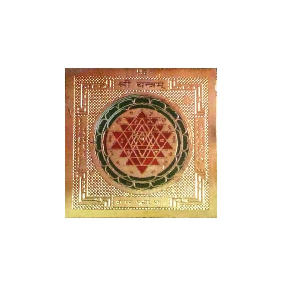 Takshila Gems Sri Yantra 2x2 Inch Gold Polished Blessed and Energized Shri Yantra for Purse Wallet, Locker, Home Temple etc