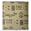 Sukha Alo Sand Paper 80 G; 100 G; 120 G; 150 G; 180 G; 220 G (Red) - Pack of 2 for Each grit view 3