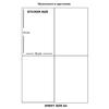 Crazy Sutra Easyship Sticky Labels (A4 Size Sheet with 4 Pre-Cut Labels Per Sheet) - to Print Order Labels & Invoices (4 Label in 1 Sheets) 10 Sheets view 1