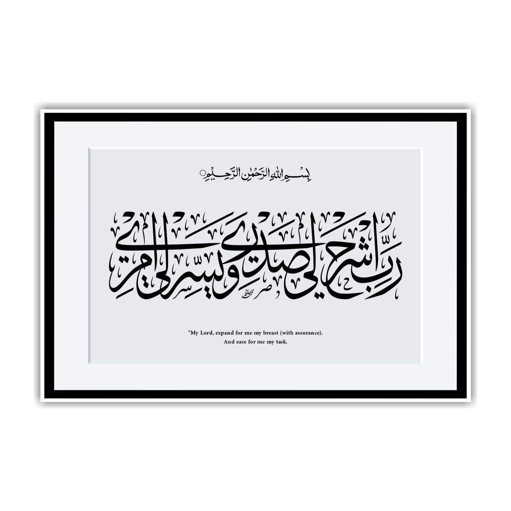Anne Print Solutions Islamic Wall Poster (Without Frame) For Islamic Wall Poster Pack Of 1 Pcs Size 13 Inch X 19 Inch* Multicolour