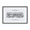 Anne Print Solutions Islamic Wall Poster (Without Frame) For Islamic Wall Poster Pack Of 1 Pcs Size 13 Inch X 19 Inch* Multicolour view 1