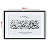 Anne Print Solutions Islamic Wall Poster (Without Frame) For Islamic Wall Poster Pack Of 1 Pcs Size 13 Inch X 19 Inch* Multicolour view 2
