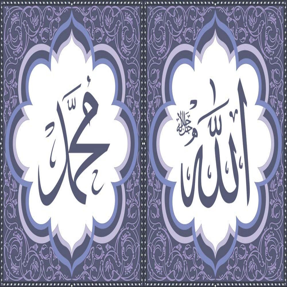 5 Ace Allah & Muhammad Arabic Wall Art |Islamic Poster|Religious Poster|Quran Verses(size:12x18 inch),multicolor