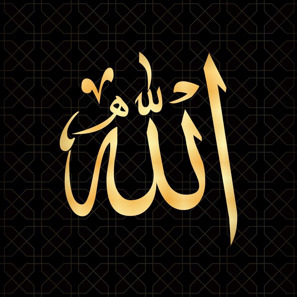 5 Ace allah black and golden|islamic poster|religious poster|quran verses wall sticker paper poster(size:12x18 inch),multicolor