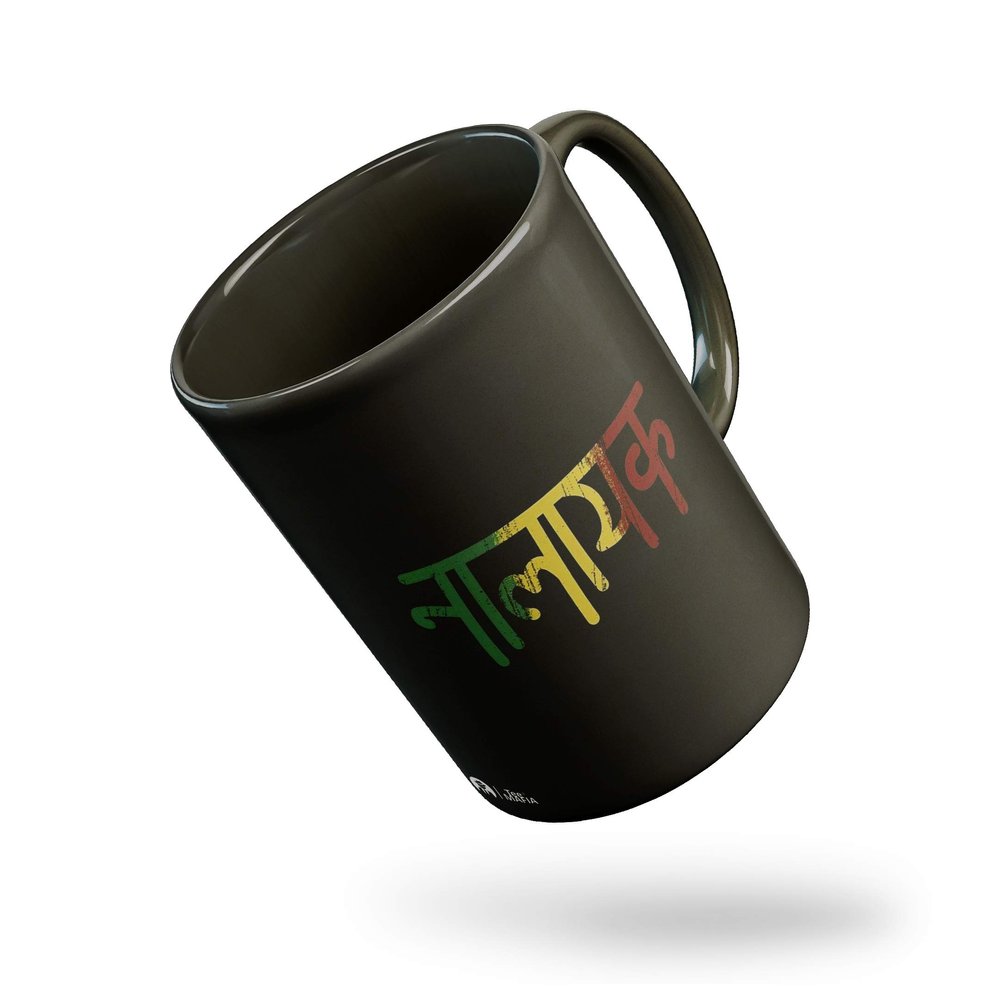 Tee Mafia Nalayak Classic All Black Mug with Print| 11Oz White Coffee Mug with Print | Coffee & TeaMug| desi Mug |Swag Mug |Funky Mug (Black)
