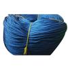 Clotheslines 6mm Thickness (10meter to 60meter) Cloth Hanging Rope, Nylon Rope (6mm x 10meter) view 1