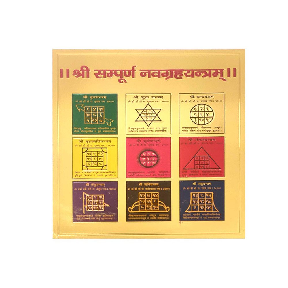 Puja N Pujari Navagraha Nine Planets Yantra Kit for Adults, Spiritual Seekers & Astrology Enthusiasts
