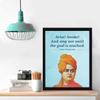 Chaka Chaundh - Suitable Swami Vivekananda Motivational Quotes frames for OFFICE & STUDENT- Framed Posters with Frame - Leader Quotes Wall Frames - Photos with Quotes - (14 X 11 Inches) view 2