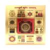 Puja N Pujari Sampurna Kubera Yantra for Wealth and Prosperity view 1