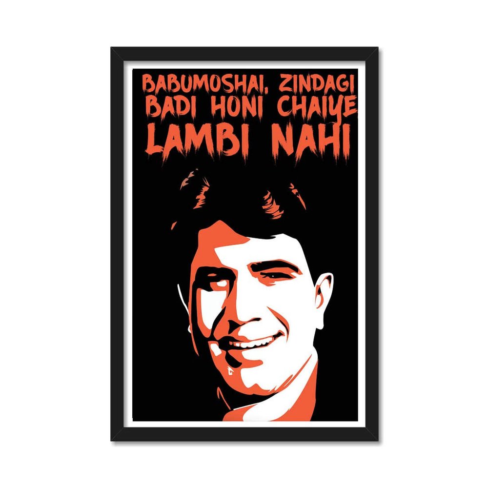 Good hope - Bollywood Poster Rajesh khanna poster Frame For Room & Office (10inch X 13inch, Framed) Movies Motivational dialogues Quotes framed posters, bollywood movie photo frames for wall decor, bedroom, livingroom, dining hall, office wall decora