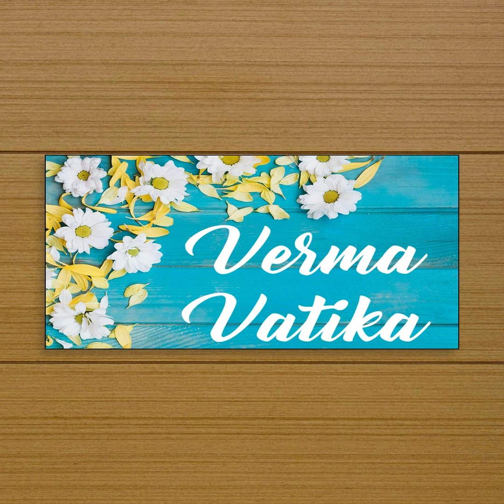 999Store Printed Blue Wooden for Hotel Name Plate (MDF_18X10 Inches_Multi)