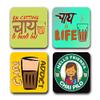Presta Gifts Tea Coaster Set Chai Typography Printed, MDF Wood Material Coasters for Home and Kitchen, Office Table, Dining Table, Home Decor (3.5x3.5 inches, Set of 4) view 1